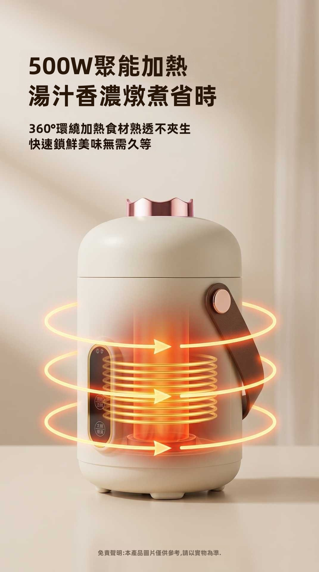 Ricebear 小熊 多功能便攜智能電燉杯 0.9L 500W 聚能環繞快燉 陶瓷釉不黏內膽 9小時預約 長效保溫 靜音防溢 煲湯煮麵 辦公室養生 BB輔食 糖水