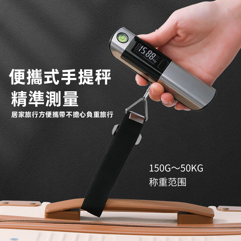 多功能便攜手提電子秤 (HYE0907) | 內置水平泡+1米捲尺 | 50kg大承重 0.01kg精準