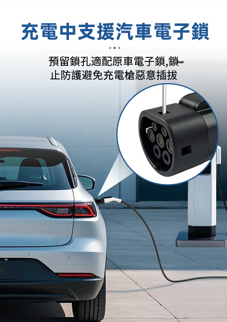 J1772 Type 1 轉 Type 2 EV 充電轉接頭 32A 250V Type 1 槍轉Type 2車