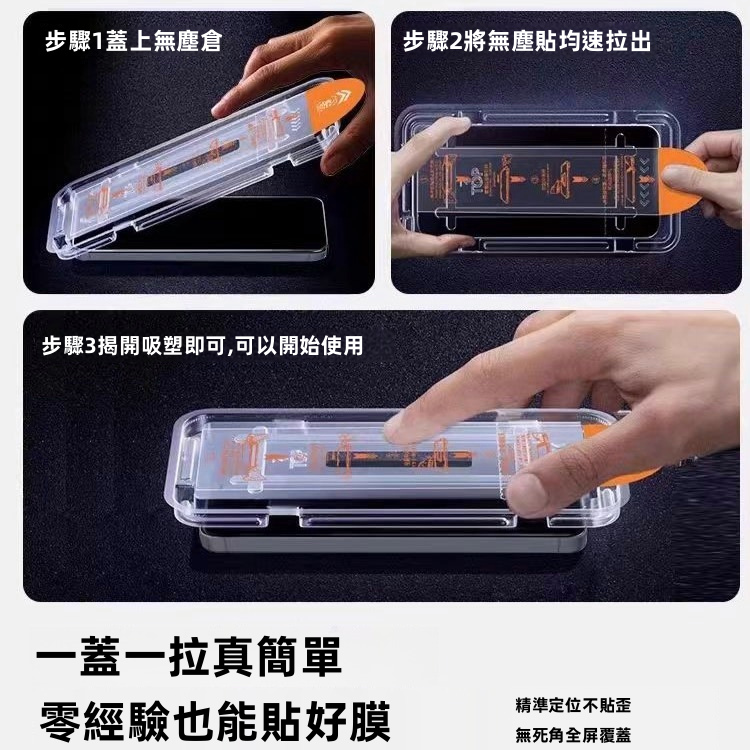 【秒貼無氣泡】Samsung Galaxy Z Fold 8 專用全包覆無塵盒鋼化膜 | 靜電自動除塵 99%貼膜成功率 9D全屏防刮 進口疏油抗指紋 (附專用無塵定位倉)