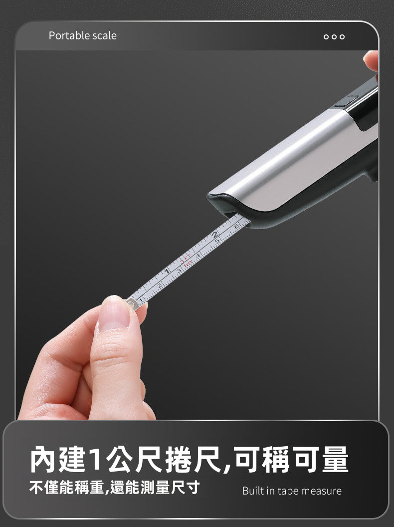 多功能便攜手提電子秤 (HYE0907) | 內置水平泡+1米捲尺 | 50kg大承重 0.01kg精準