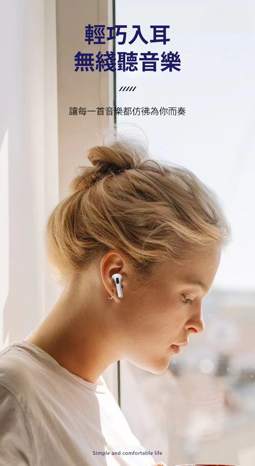 Pods Pro 第3代 真無線藍牙耳機｜10mm動圈 陶瓷天線 ANC降噪 壓感操控（3款可選）