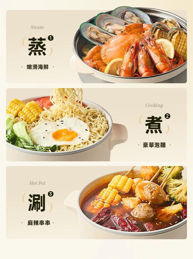 Bear 小熊 2.5L 多功能電煮鍋 DRG-Q25W2 上蒸下煮 麥飯石不黏塗層 附不銹鋼蒸籠