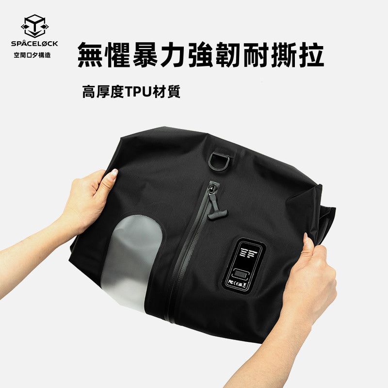 【旅行收納神器】Type-C 供電自動真空壓縮防水袋 | 零技巧 超易用！3秒極速抽氣 免抽氣泵 可登機託運 (17L / 25L)