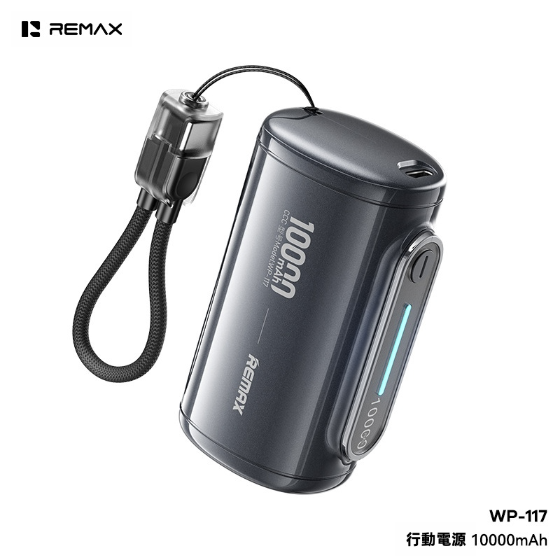 REMAX 10000mAh 自帶Type-C線流動電源 WP-117 22.5W/PD20W快充