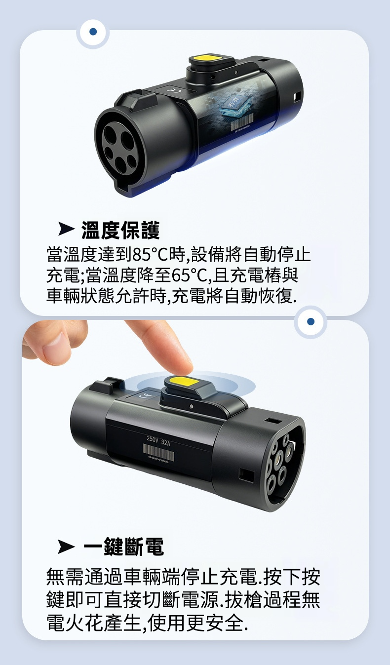 J1772 Type 1 轉 Type 2 EV 充電轉接頭 32A 250V Type 1 槍轉Type 2車