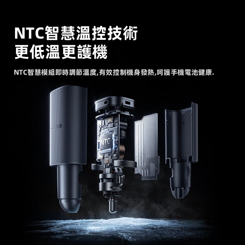 【倍思 Baseus】PrimeTrip 車載磁吸固定點煙器快充火牛 (30W/60W/100W/160W多款可選) | NTC低溫溫控 不斷充設計 支援小米澎湃秒充/蘋果全系快充