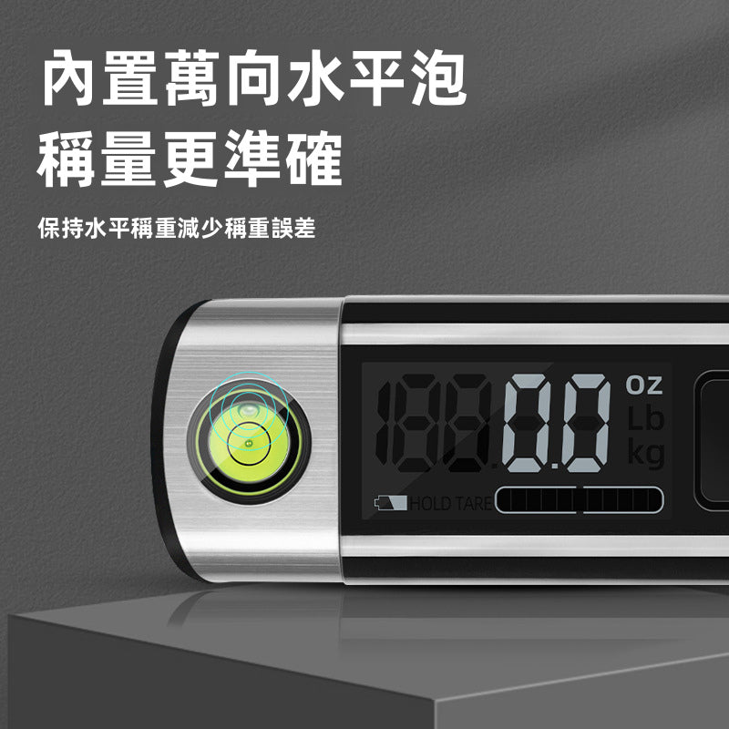 多功能便攜手提電子秤 (HYE0907) | 內置水平泡+1米捲尺 | 50kg大承重 0.01kg精準