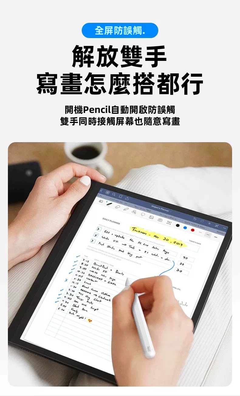 iPad 磁吸無線充雙充智能觸控筆｜Type-C、傾斜壓感、防誤觸