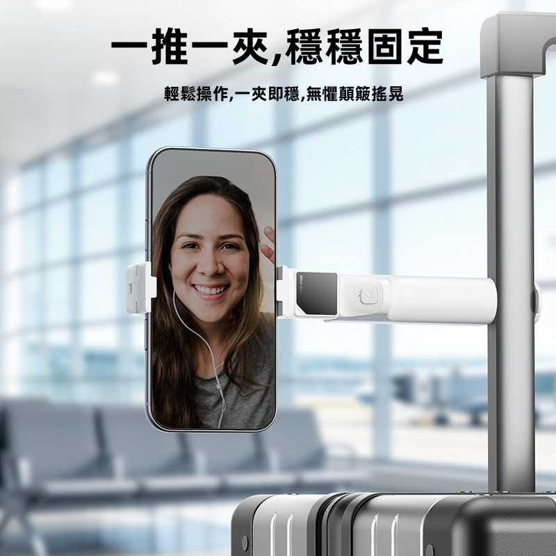 【REMAX P80i】四合一迷你旅行自拍桿支架 | 99g超輕口紅大小 自拍桿/相機助拍器/行李箱夾式支架/桌面支架 360°旋轉橫直拍 (出差旅行/飛機高鐵追劇神器)