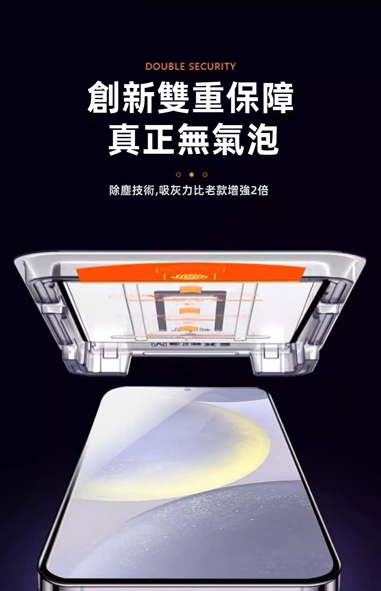 【秒貼無氣泡】Samsung Galaxy Z Fold 8 專用全包覆無塵盒鋼化膜 | 靜電自動除塵 99%貼膜成功率 9D全屏防刮 進口疏油抗指紋 (附專用無塵定位倉)