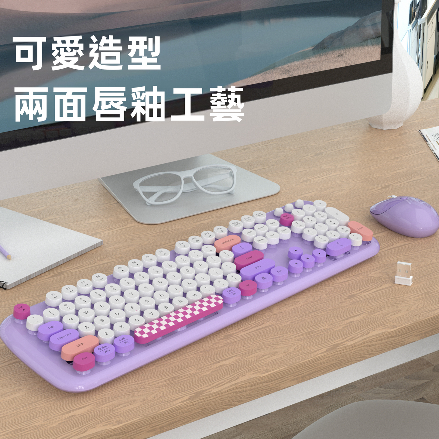 【MOFii Zero】復古圓形鍵帽無線鍵鼠套裝 | 亮面唇釉工藝 貓咪造型滑鼠 共用單個USB接收器 人體工學防滑腳架 (Mac/Win通用 多色可選)