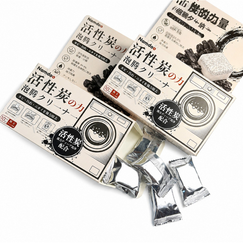 【Namdoo】活性炭洗衣機槽泡騰片 10錠｜活性炭吸附 99.9%除菌消臭｜物理泡騰瓦解頑垢｜直立式/滾筒式通用