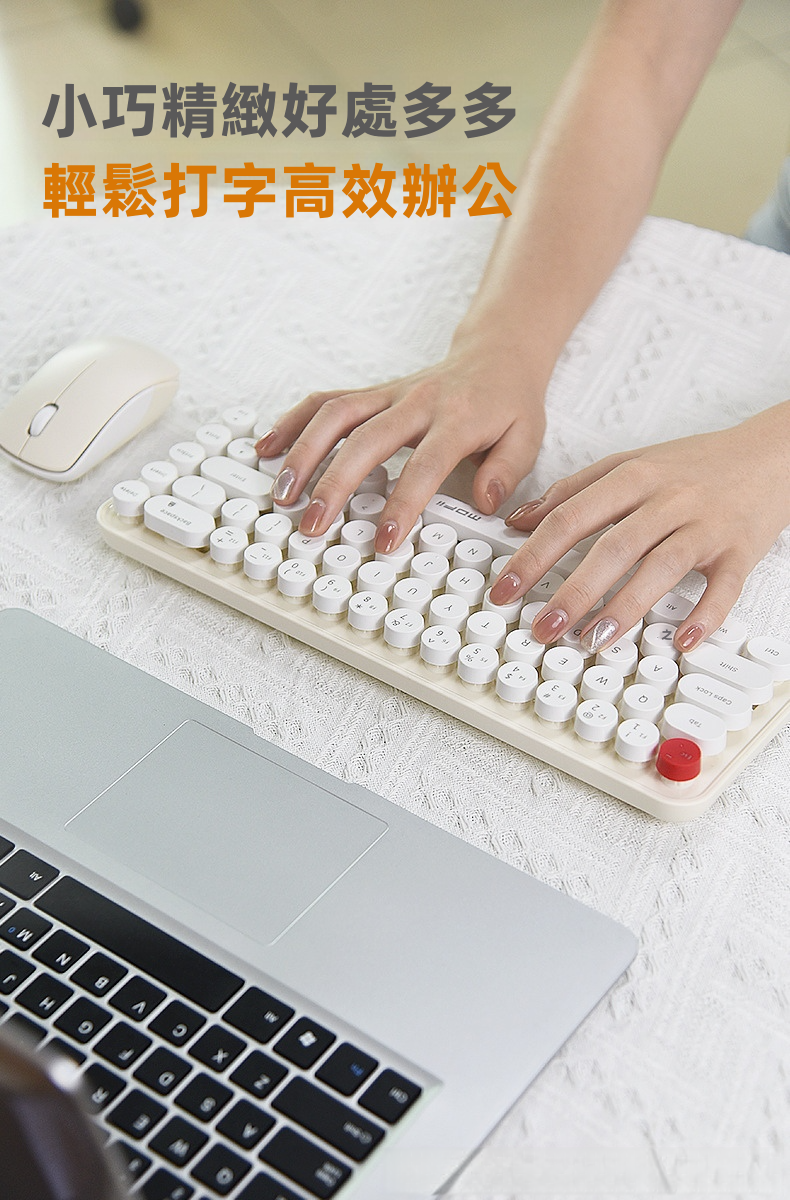 【MOFii i豆】復古圓點迷你無線鍵盤滑鼠套裝 | 輕巧隨身放手袋 2.4G即插即用 馬卡龍漸變拼色 節能低耗 (Mac/Win通用 多色可選)