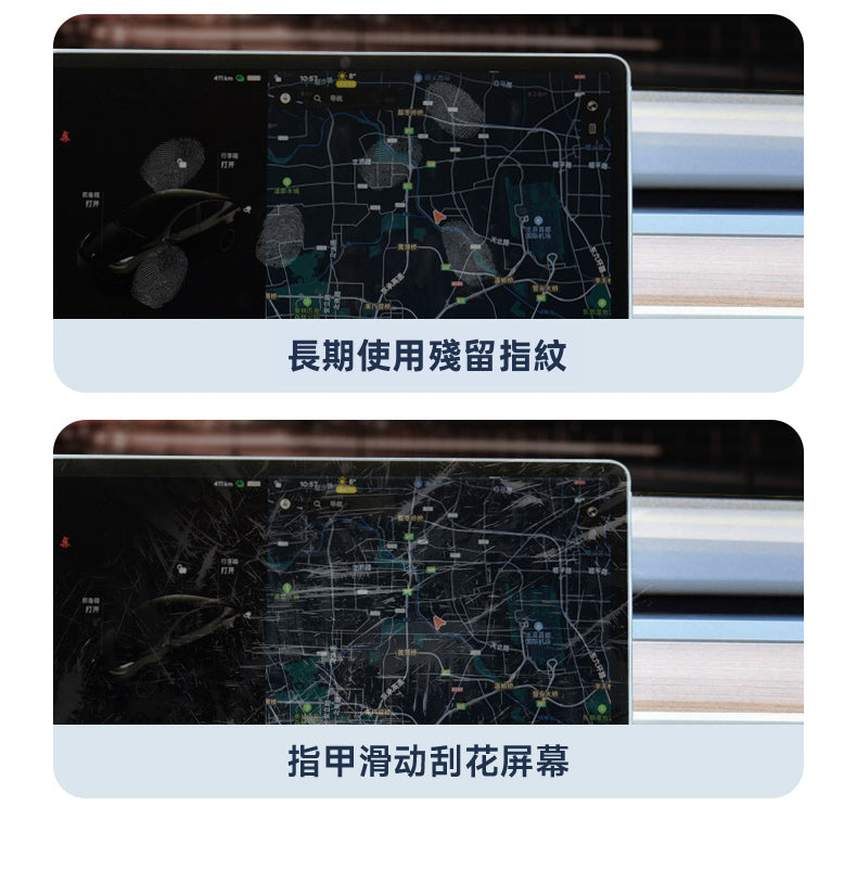 【Fxxking Easy】Tesla 特斯拉 4K 鋼化膜帶無塵秒貼艙 | 零技巧 超易貼！一蓋一撕3秒速貼 Model 3 / Y / YL 適用 抗刮防爆導航貼膜