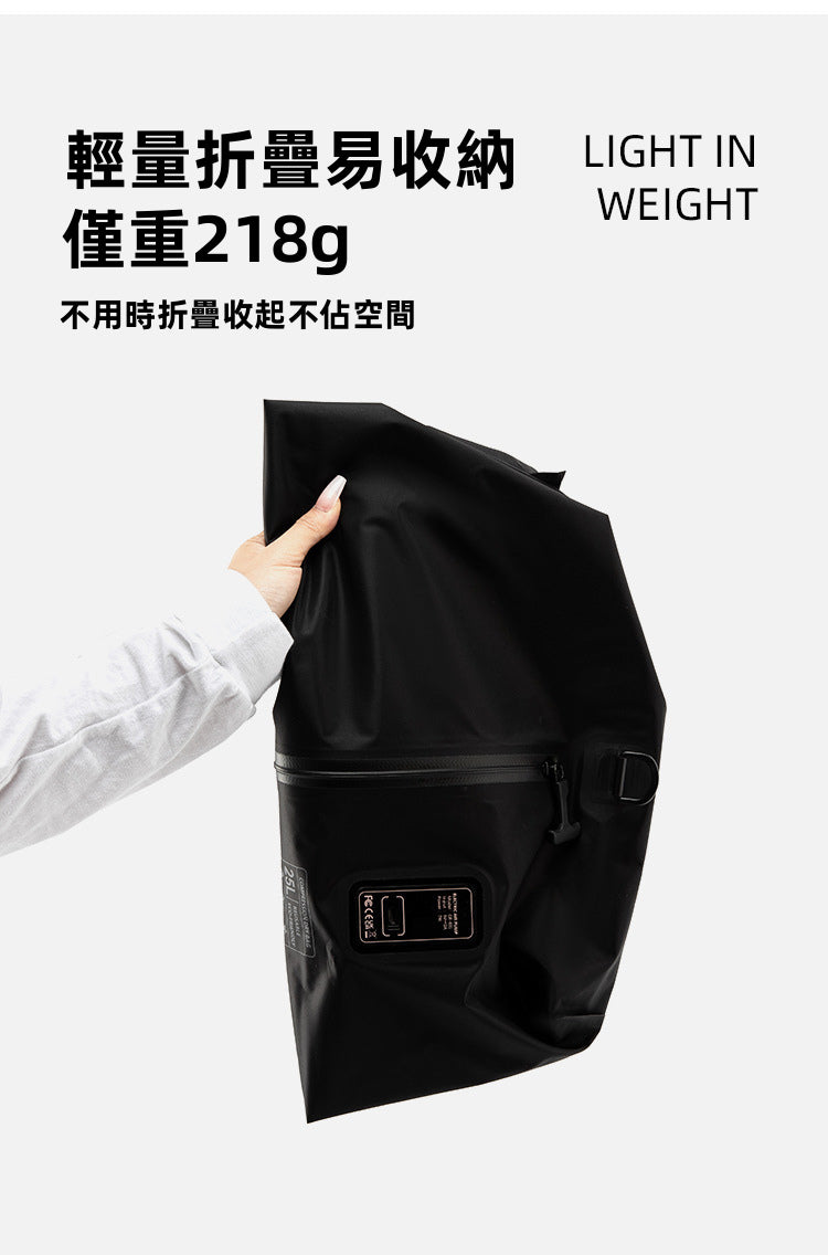 【旅行收納神器】Type-C 供電自動真空壓縮防水袋 | 零技巧 超易用！3秒極速抽氣 免抽氣泵 可登機託運 (17L / 25L)