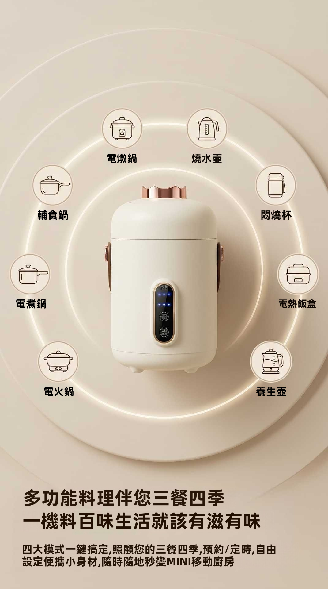 Ricebear 小熊 多功能便攜智能電燉杯 0.9L 500W 聚能環繞快燉 陶瓷釉不黏內膽 9小時預約 長效保溫 靜音防溢 煲湯煮麵 辦公室養生 BB輔食 糖水