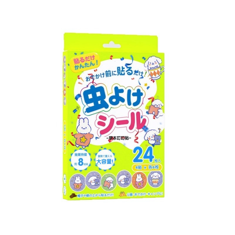 【天然草本防蚊】可愛卡通叮叮貼 24枚入｜8小時長效防護｜天然植物精油｜貼衣物/帽子/嬰兒車
