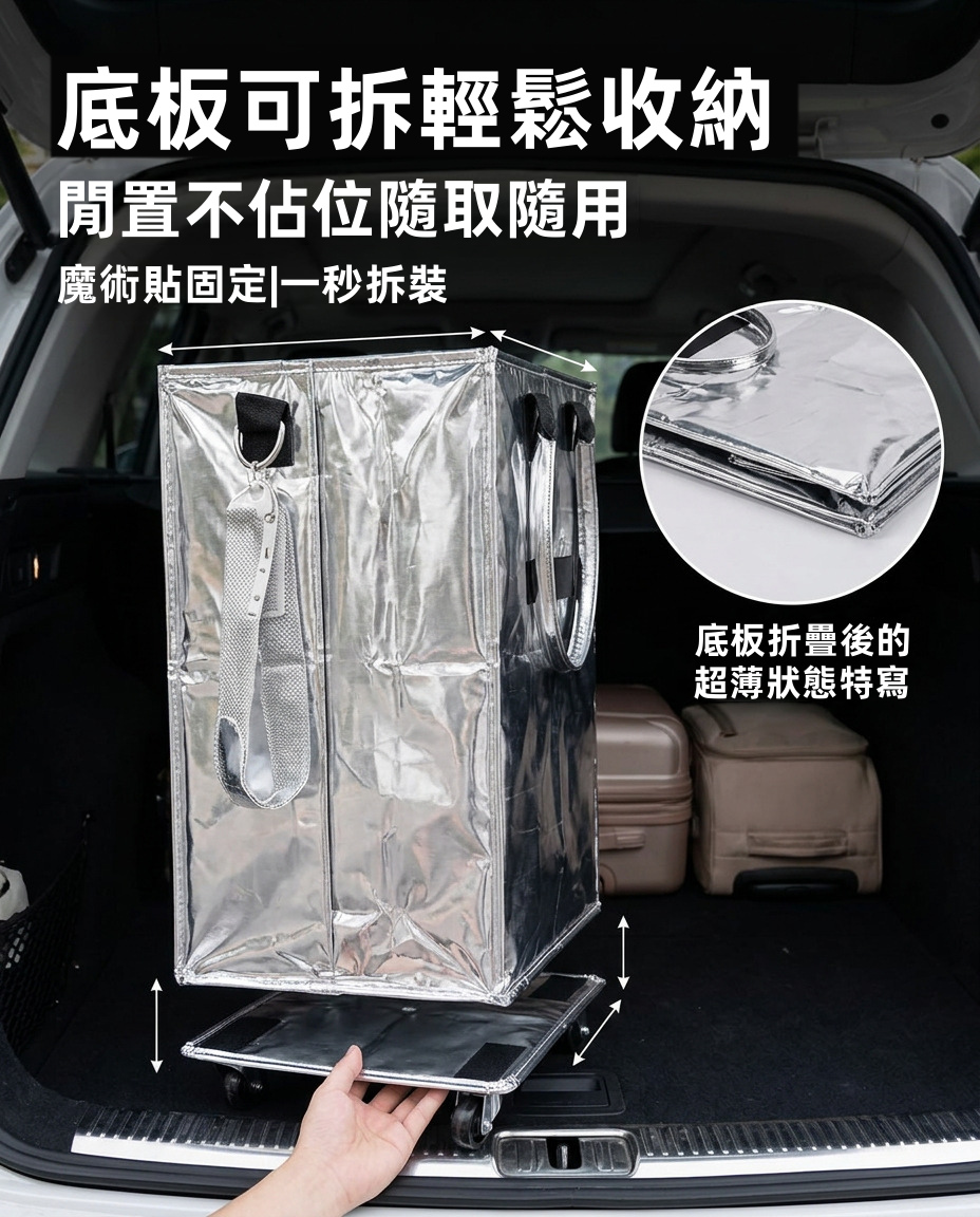 【潮流金屬感】多功能摺疊帶輪買餸車袋 | 360°靜音萬向輪 可拆卸魔術貼底板 防水耐磨 可手提/肩背/推拉 (S/M/L 3尺寸 7色可選)