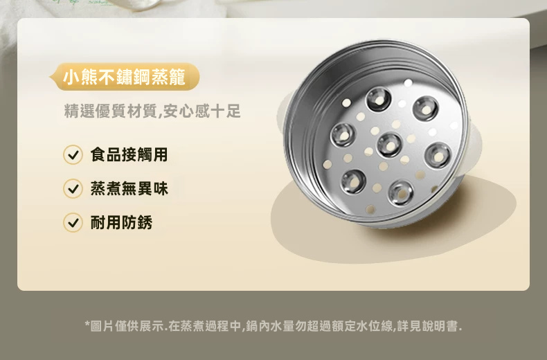 Bear 小熊 2.5L 多功能電煮鍋 DRG-Q25W2 上蒸下煮 麥飯石不黏塗層 附不銹鋼蒸籠