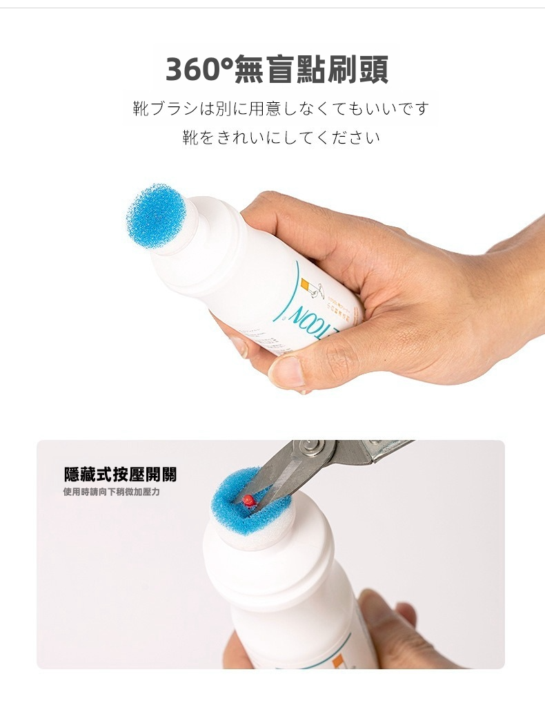 CEETOON White Shoe Cleaner 120ml | No-Rinse Stain and Yellow Stain Remover with Protease Formula and 360° Sponge Brush Head