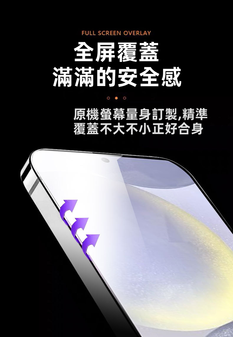 【秒貼無氣泡】Samsung Galaxy Z Fold 8 專用全包覆無塵盒鋼化膜 | 靜電自動除塵 99%貼膜成功率 9D全屏防刮 進口疏油抗指紋 (附專用無塵定位倉)