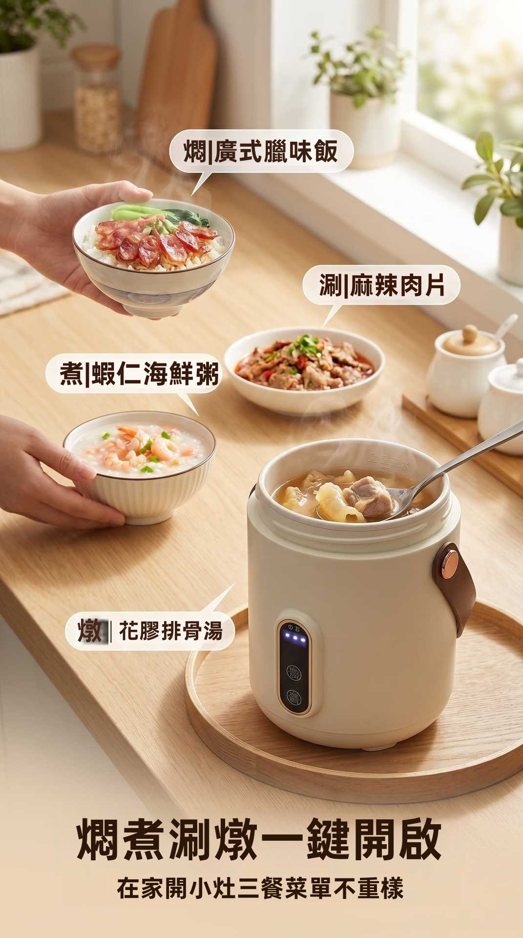 Ricebear 小熊 多功能便攜智能電燉杯 0.9L 500W 聚能環繞快燉 陶瓷釉不黏內膽 9小時預約 長效保溫 靜音防溢 煲湯煮麵 辦公室養生 BB輔食 糖水