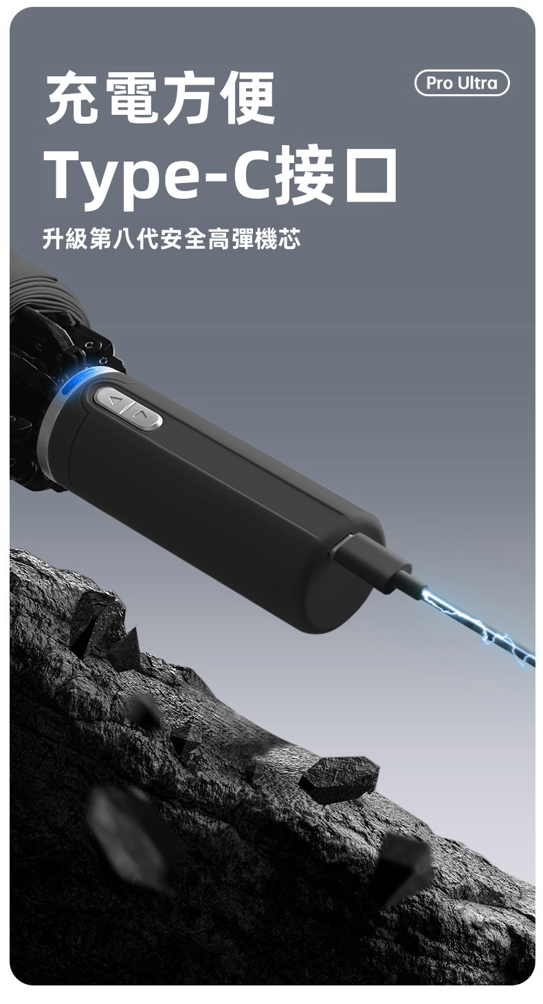 Pro Ultra 全自動電動反向折疊傘｜一鍵電動開收 Type-C充電 150次續航 360°反光環（5色）