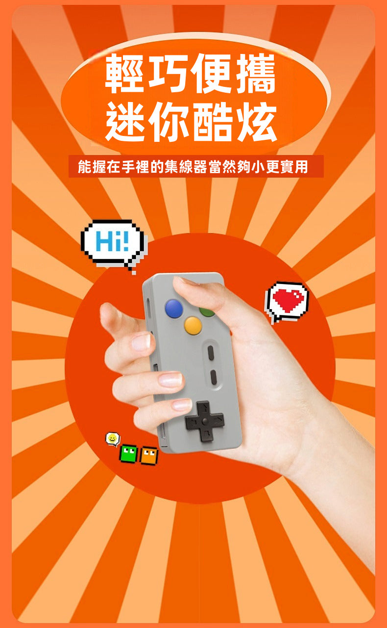 【復古電玩風】遊戲手柄造型 4合一桌面集線器 HUB擴展塢 | Type-C & USB 雙介面 鍵鼠不卡頓/隨身碟適用