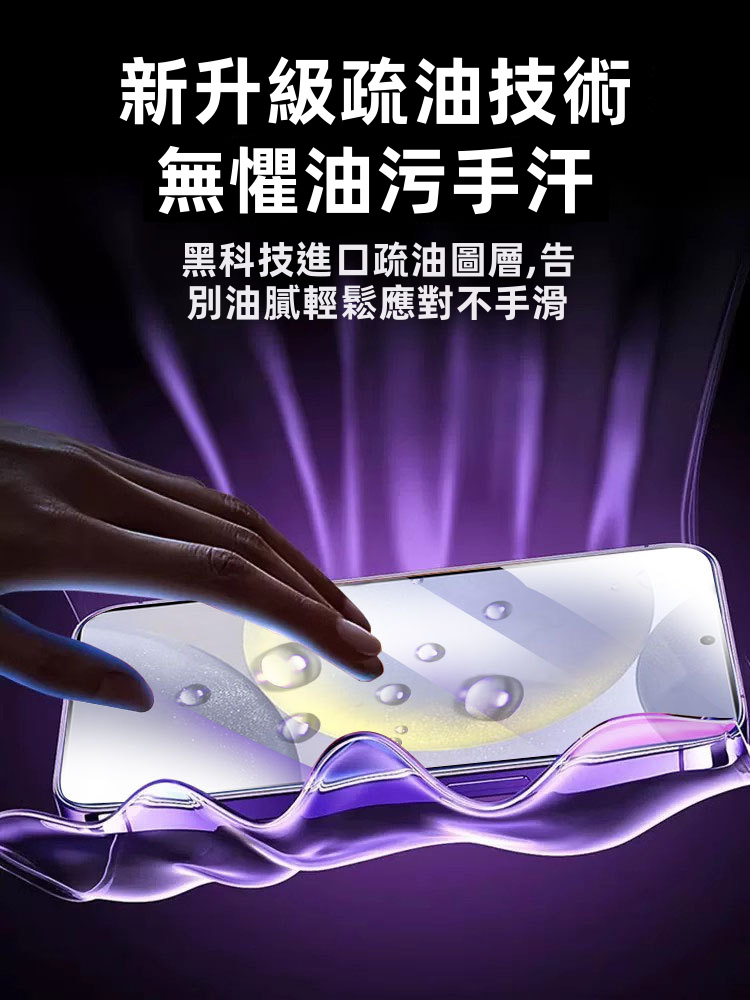 【秒貼無氣泡】Samsung Galaxy Z Fold 8 專用全包覆無塵盒鋼化膜 | 靜電自動除塵 99%貼膜成功率 9D全屏防刮 進口疏油抗指紋 (附專用無塵定位倉)