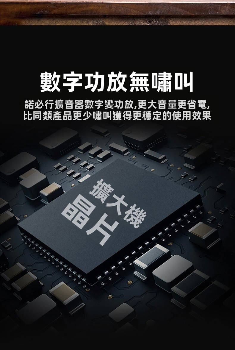 多功能數位功放擴音器 | 數字晶片抗嘯叫 2200mAh超長續航20小時 支援U盤/TF卡單曲循環 教師咪