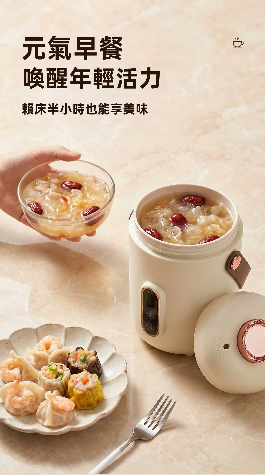 Ricebear 小熊 多功能便攜智能電燉杯 0.9L 500W 聚能環繞快燉 陶瓷釉不黏內膽 9小時預約 長效保溫 靜音防溢 煲湯煮麵 辦公室養生 BB輔食 糖水