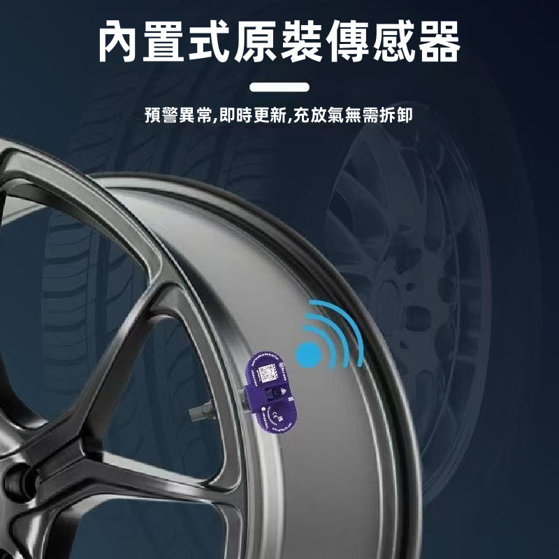 【Tesla專用】原廠級內置胎壓傳感器 TPMS Sensor | 自動匹配免解碼 無損直上實時監測 車規級電池 (Model 3/Y/S/X適用)