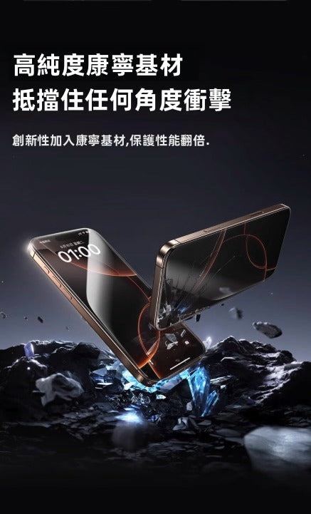 【Fxxking Easy】iPhone 康寧玻璃保護貼 | 零技巧超易貼！附自動除塵秒貼盒 2.0 DLC鍍膜 0.2µs防爆膜