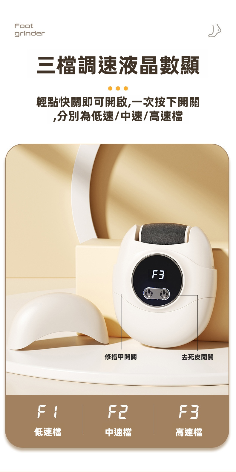 K-SKIN - KD300 Rechargeable Foot File Callus Remover USB Rechargeable Foot Care Tool (Color Random)