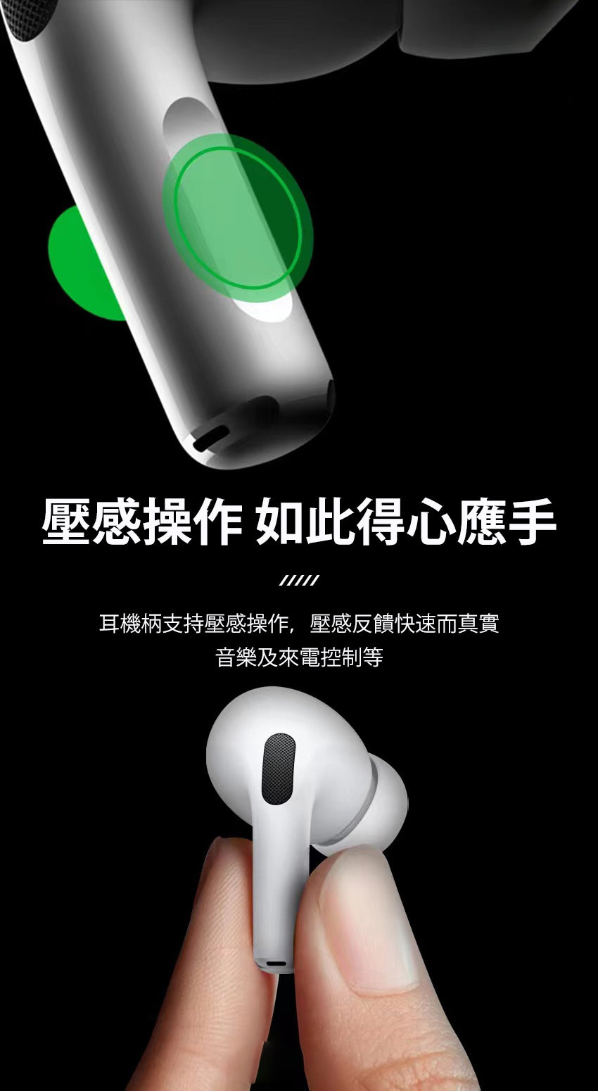 Pods Pro 第3代 真無線藍牙耳機｜10mm動圈 陶瓷天線 ANC降噪 壓感操控（3款可選）