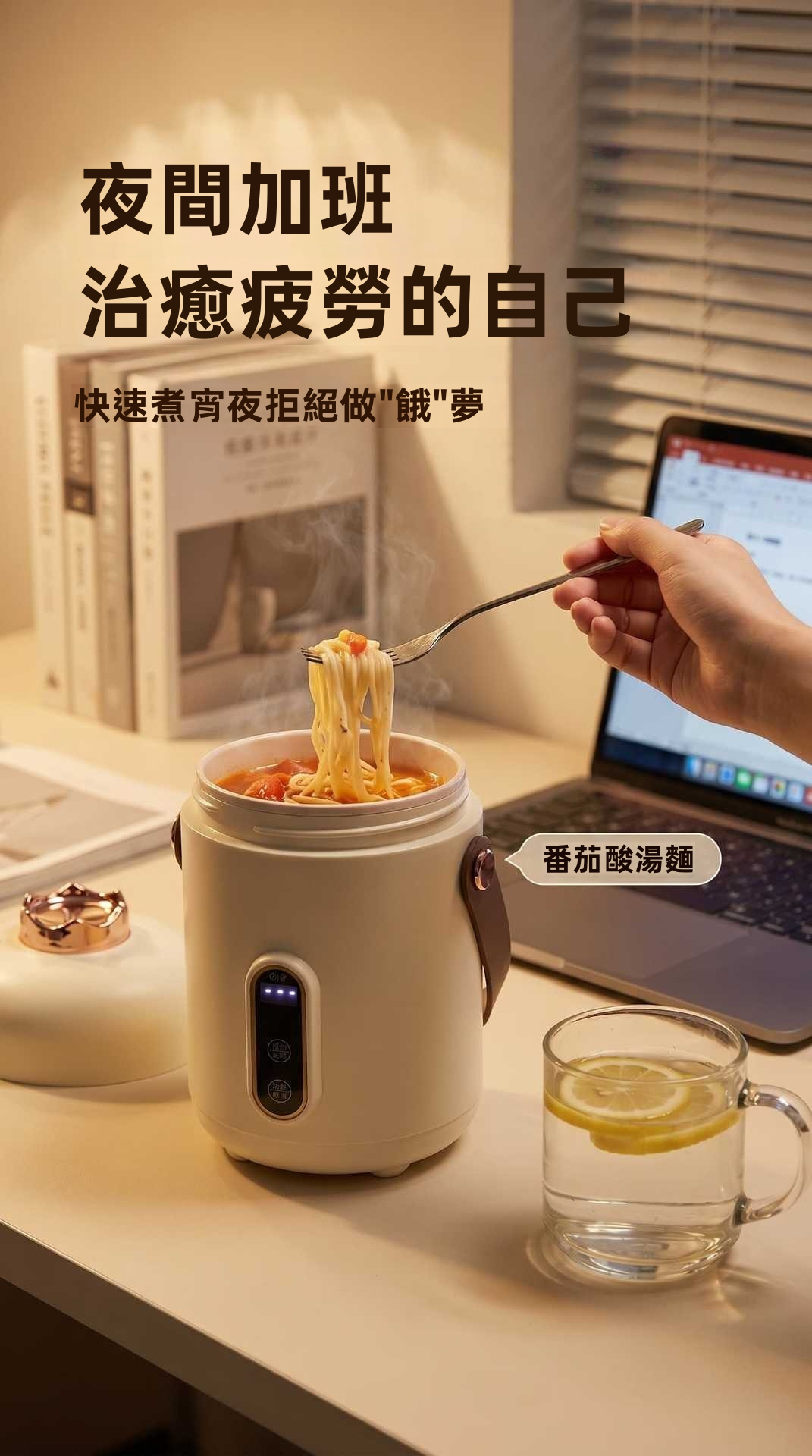 Ricebear 小熊 多功能便攜智能電燉杯 0.9L 500W 聚能環繞快燉 陶瓷釉不黏內膽 9小時預約 長效保溫 靜音防溢 煲湯煮麵 辦公室養生 BB輔食 糖水