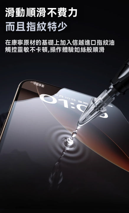 【Fxxking Easy】iPhone 康寧玻璃保護貼 | 零技巧超易貼！附自動除塵秒貼盒 2.0 DLC鍍膜 0.2µs防爆膜