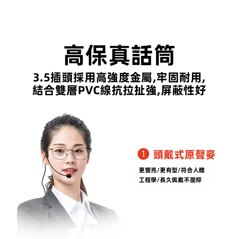多功能數位功放擴音器 | 數字晶片抗嘯叫 2200mAh超長續航20小時 支援U盤/TF卡單曲循環 教師咪