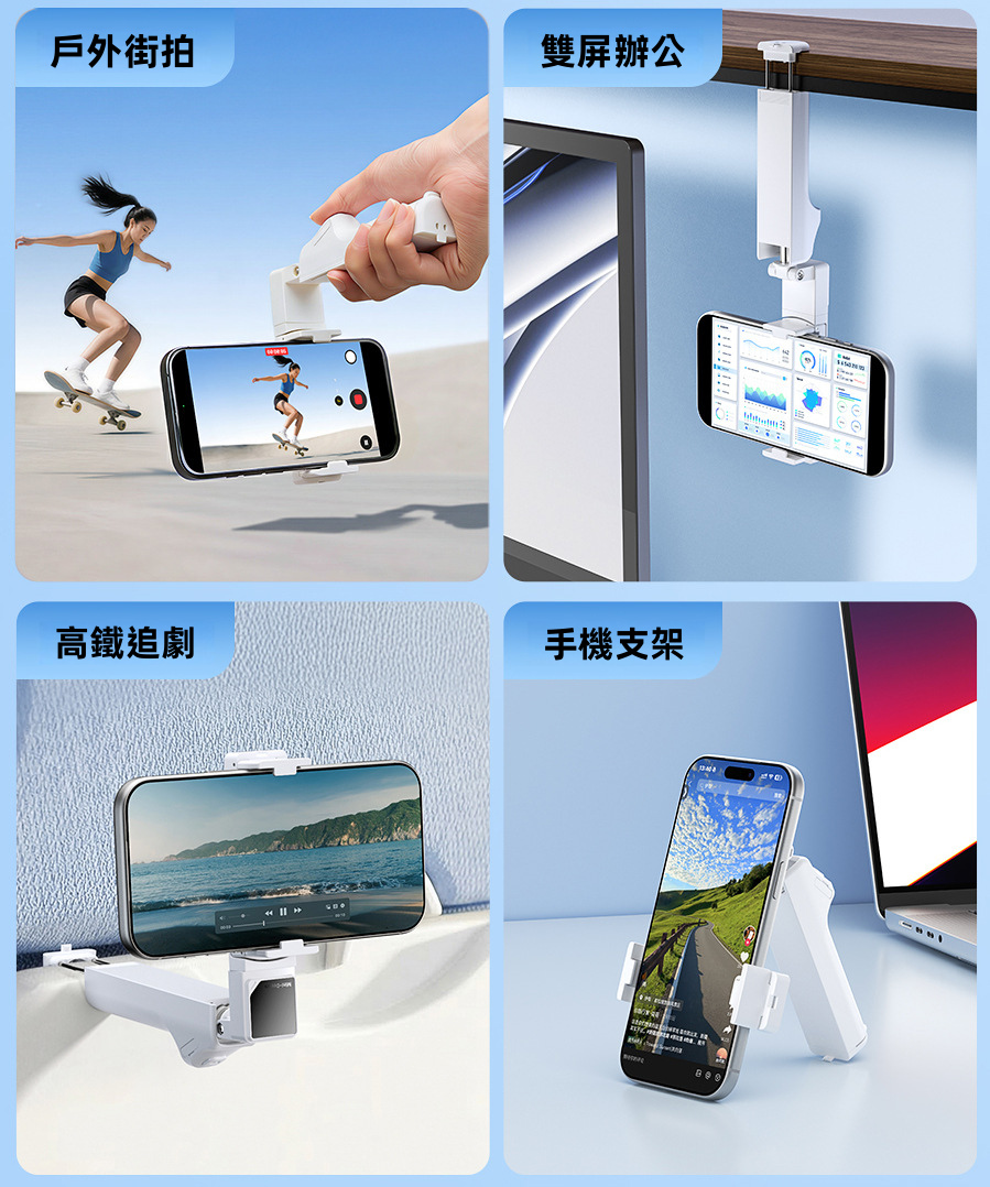 【REMAX P80i】四合一迷你旅行自拍桿支架 | 99g超輕口紅大小 自拍桿/相機助拍器/行李箱夾式支架/桌面支架 360°旋轉橫直拍 (出差旅行/飛機高鐵追劇神器)
