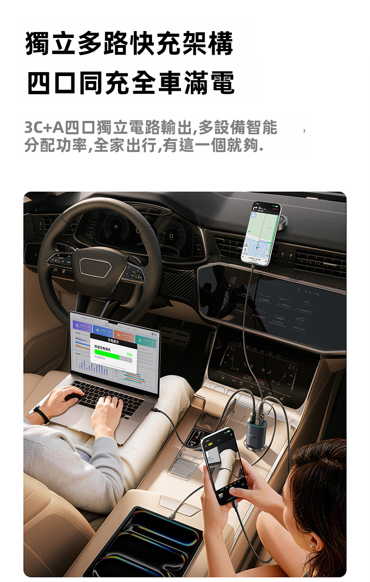 【倍思 Baseus】PrimeTrip 車載磁吸固定點煙器快充火牛 (30W/60W/100W/160W多款可選) | NTC低溫溫控 不斷充設計 支援小米澎湃秒充/蘋果全系快充