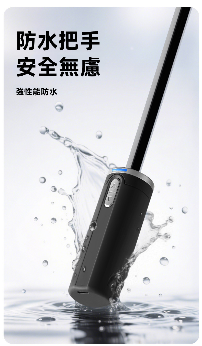 Pro Ultra 全自動電動反向折疊傘｜一鍵電動開收 Type-C充電 150次續航 360°反光環（5色）