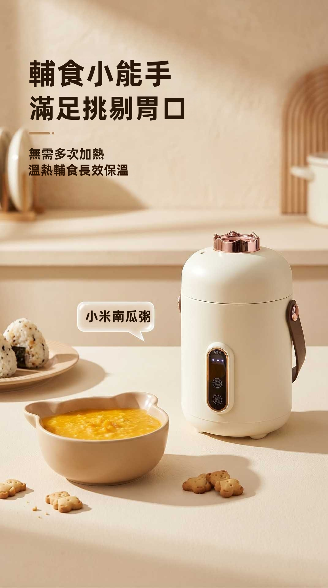 Ricebear 小熊 多功能便攜智能電燉杯 0.9L 500W 聚能環繞快燉 陶瓷釉不黏內膽 9小時預約 長效保溫 靜音防溢 煲湯煮麵 辦公室養生 BB輔食 糖水