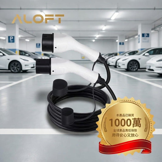 電動車充電線 Type 2 to Type 2｜三相32A 22KW｜適合Tesla、BMW、BYD、Audi等20+品牌