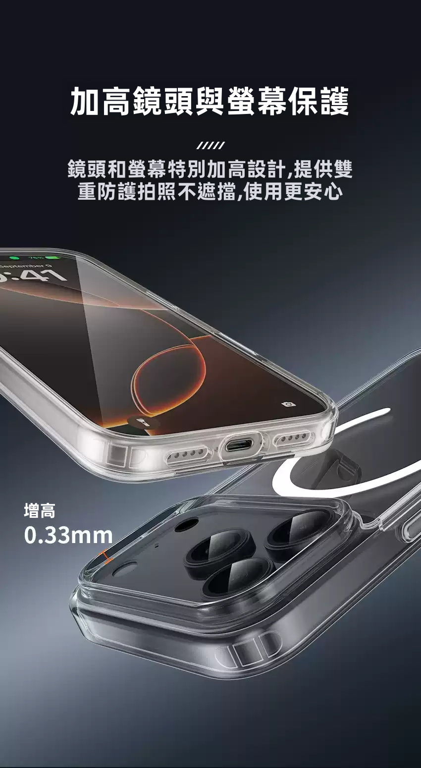ZGA 晶透 MagSafe 磁吸防摔手機殼 N52強磁 192%透光 PC+TPU iPhone 18/17 Pro Max/Pro