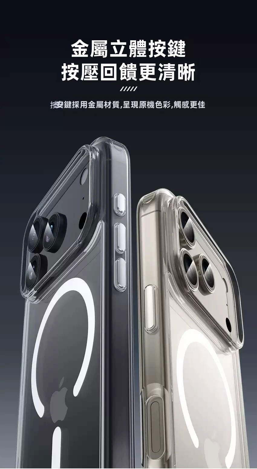 ZGA 晶透 MagSafe 磁吸防摔手機殼 N52強磁 192%透光 PC+TPU iPhone 18/17 Pro Max/Pro
