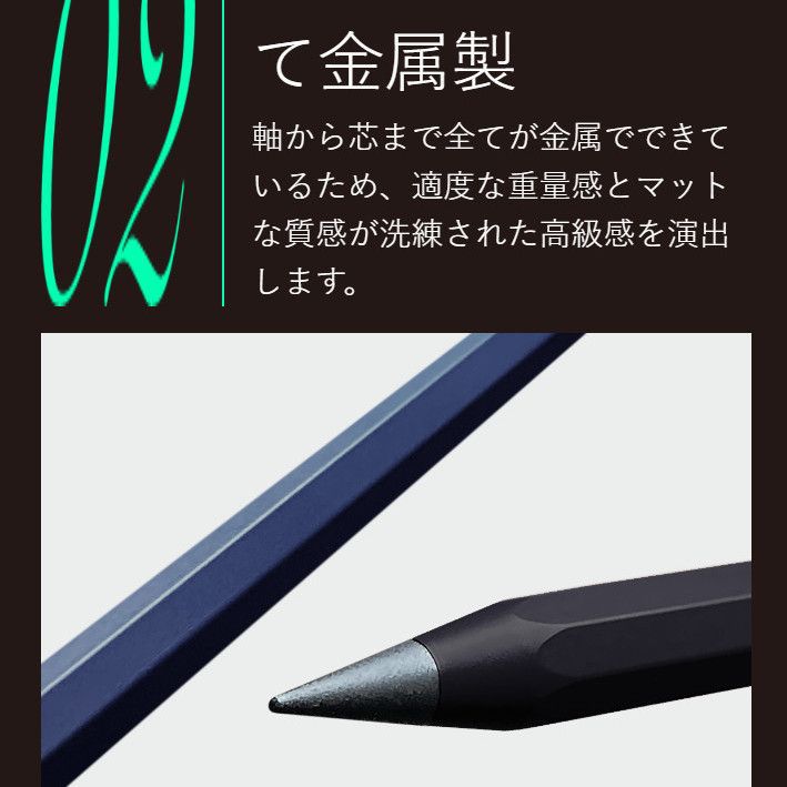 【日本Sun-Star】metacil 全金屬免削鉛筆 HB | 特殊黑鉛合金芯 霧面質感筆身 不必削鉛筆 可橡皮擦拭 (6色可選)