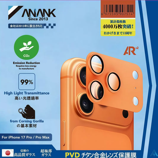 ANANK PVD鈦合金鏡頭保護貼一體式全覆蓋設計 99%高透光 AR抗反射