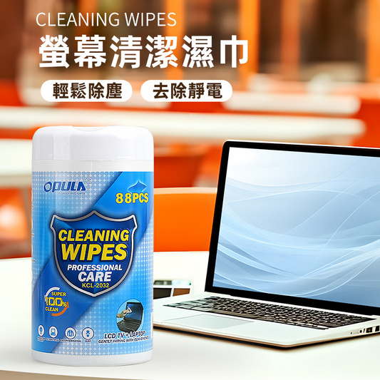 OPULA KCL-2032 螢幕清潔濕巾 88片 筒裝連手提電腦