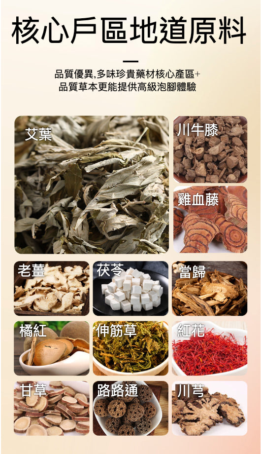 🌟 超值團購優惠 - 同宛堂免煮足浴液系列 🌟